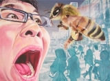 美術部